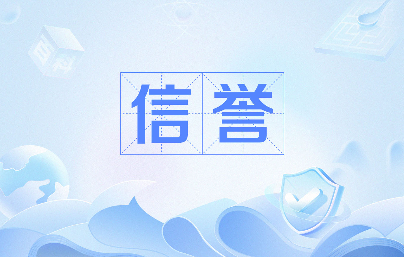 百度|搜狗强引蜘蛛软件